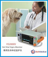 Cargar imagen en el visor de la galería, Hot sales Digital VS2000V Veterinary Vital Signs Monitor 7 inch TFT color LCD display for Dog/Cat/Horse