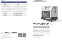 Load image into Gallery viewer, Ysfy-Ae2100 Automated Nucleic Acid Extraction System
